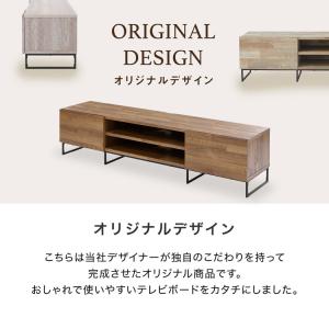 テレビ台 テレビボード おしゃれ 180cm ...の詳細画像3