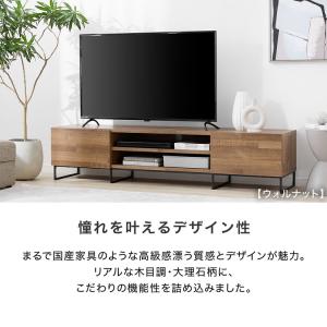 テレビ台 テレビボード おしゃれ 180cm ...の詳細画像4