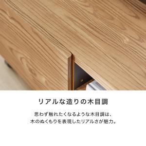 テレビ台 ローボード テレビボード 収納 12...の詳細画像3