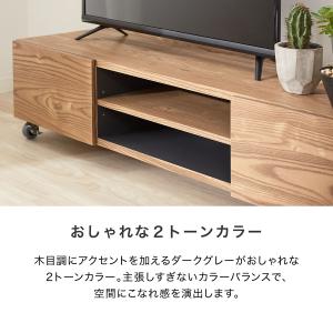 テレビ台 ローボード テレビボード 収納 12...の詳細画像4