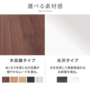 テレビ台 ローボード おしゃれ 完成品 140...の詳細画像2