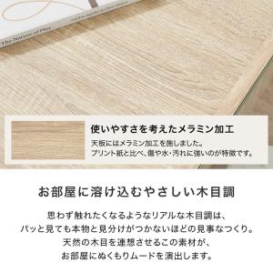 ローテーブル ガラス センターテーブル おしゃ...の詳細画像3