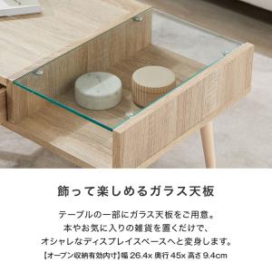 ローテーブル ガラス センターテーブル おしゃ...の詳細画像4