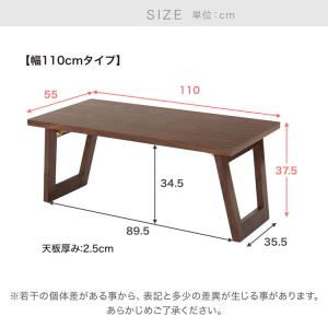 テーブル 折りたたみ おしゃれ 北欧風 木製 ...の詳細画像5
