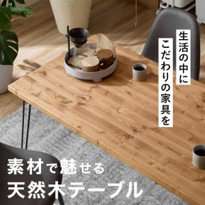 ダイニングテーブル 120cm 単品 テーブル...の詳細画像1