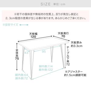 ダイニングテーブル テーブル おしゃれ 120...の詳細画像2