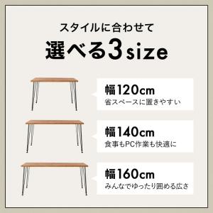 ダイニングテーブル 120cm 単品 テーブル...の詳細画像2