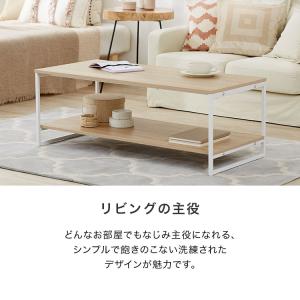 テーブル おしゃれ センターテーブル 幅108...の詳細画像3