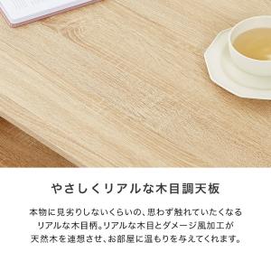 テーブル おしゃれ センターテーブル 幅108...の詳細画像4