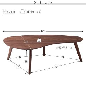 テーブル センターテーブル ローテーブル 木製...の詳細画像2