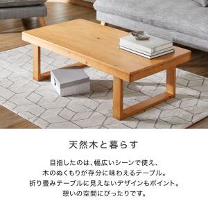 テーブル ローテーブル 折りたたみテーブル セ...の詳細画像2