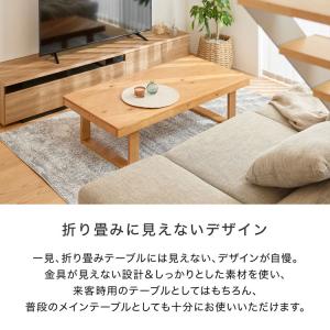 テーブル ローテーブル 折りたたみテーブル セ...の詳細画像3