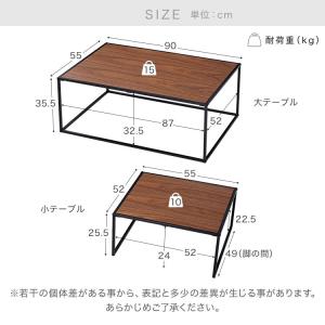 ネストテーブル テーブル おしゃれ ローテーブ...の詳細画像3