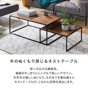 ネストテーブル テーブル おしゃれ ローテーブ...の詳細画像4