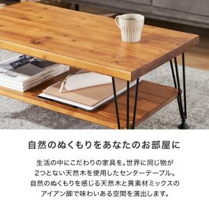 センターテーブル テーブル ローテーブル おし...の詳細画像2