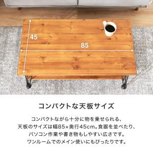 センターテーブル テーブル ローテーブル おし...の詳細画像3