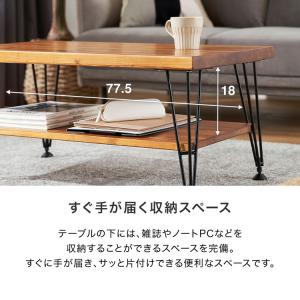センターテーブル テーブル ローテーブル おし...の詳細画像4