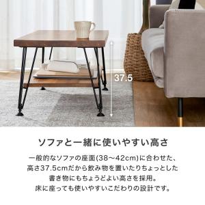 センターテーブル テーブル ローテーブル おし...の詳細画像5