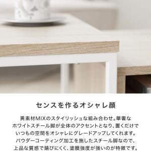 ネストテーブル おしゃれ テーブル ロー ドレ...の詳細画像5