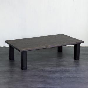 こたつ こたつテーブル おしゃれ 幅135cm コタツ 長方形 ヒーター リビング シンプル 国産 日本製 ロウヤ LOWYA｜low-ya