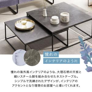 ネストテーブル ローテーブル テーブル センタ...の詳細画像3