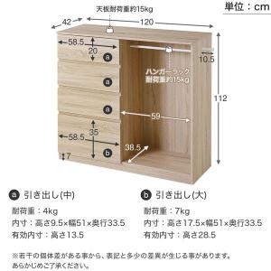 ハンガーラック おしゃれ タンス チェスト 4...の詳細画像5