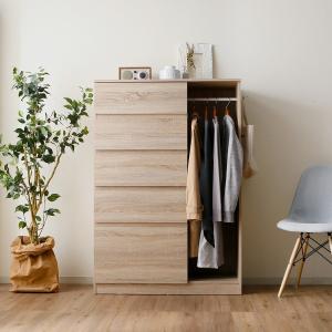 タンス 収納 おしゃれ ハンガーラック 木製 チェスト