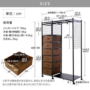 ハンガーラック おしゃれ ワードローブ キャス...の詳細画像4