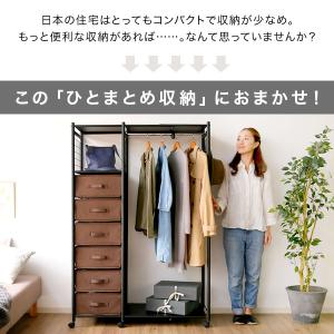 ハンガーラック おしゃれ ワードローブ キャス...の詳細画像5