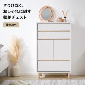チェスト 幅60cm シンプル スリム 扉付き ...の商品画像