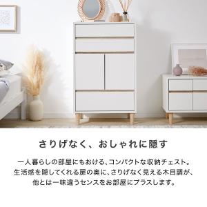 チェスト 幅60cm シンプル スリム 扉付き...の詳細画像3