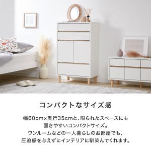 チェスト 幅60cm シンプル スリム 扉付き...の詳細画像5