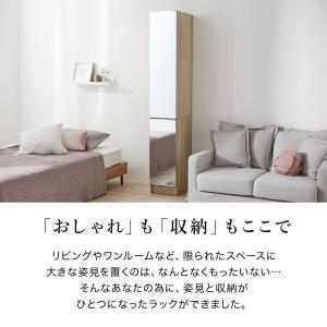 姿見 姿見収納 鏡 ミラー 全身ミラー スタン...の詳細画像4