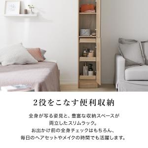 姿見 姿見収納 鏡 ミラー 全身ミラー スタン...の詳細画像5