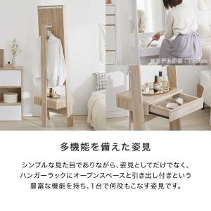鏡 ミラー おしゃれ 姿見 ドレッサー かわい...の詳細画像3