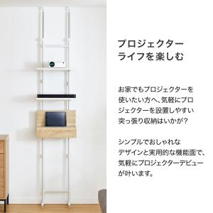 突っ張り 壁 ラック ウォールシェルフ 収納 ...の詳細画像2