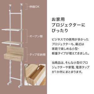 突っ張り 壁 ラック ウォールシェルフ 収納 ...の詳細画像3