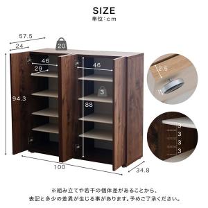 シューズラック おしゃれ ボックス 幅100c...の詳細画像2