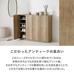 シューズラック おしゃれ ボックス 幅120c...の詳細画像4