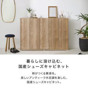 シューズラック おしゃれ ボックス 幅140c...の詳細画像2