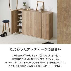 シューズラック おしゃれ ボックス 幅140c...の詳細画像4