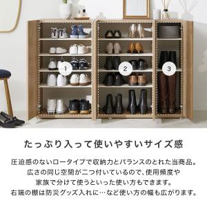 シューズラック おしゃれ ボックス 幅140c...の詳細画像5