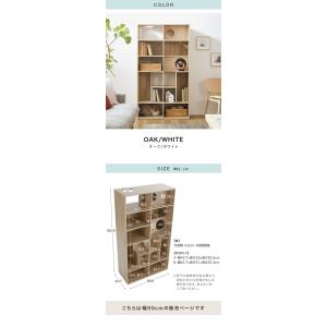 キャットタワー キャットウォーク 猫家具 本棚...の詳細画像4