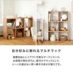 オープンラック 木製 3段 おしゃれ 幅72 ...の詳細画像2