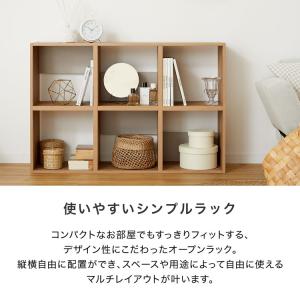 オープンラック 木製 3段 おしゃれ 幅72 ...の詳細画像3