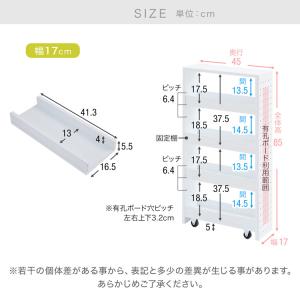 隙間収納 すき間収納 幅17cm 幅24cm ...の詳細画像3
