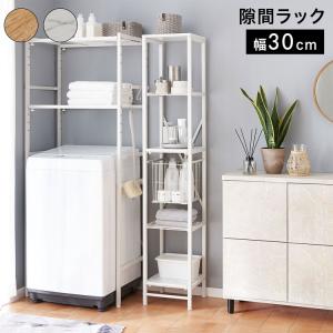 すき間収納 おしゃれ スチールラック 棚 スリム...の商品画像
