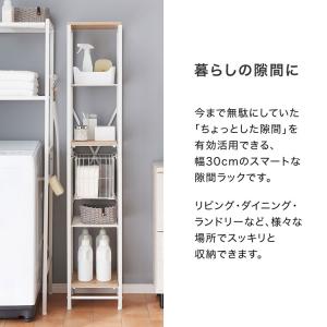 すき間収納 おしゃれ スチールラック 棚 スリ...の詳細画像2
