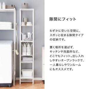 すき間収納 おしゃれ スチールラック 棚 スリ...の詳細画像4