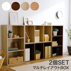 3段カラーボックス 収納ラック 2個セット